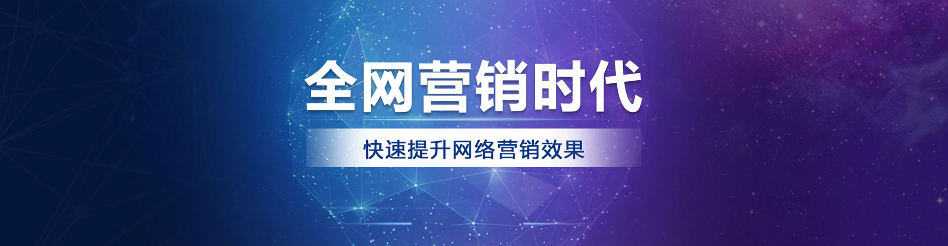 康定百度包年竞价