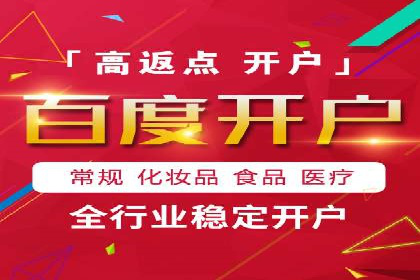 抖音信息流代理实战：如何实现广告高效投放