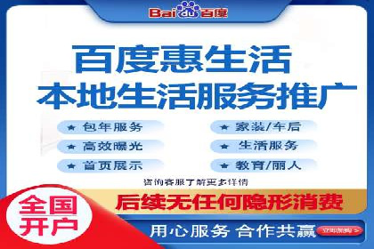 百度推广效果评估：案例对比分析
