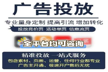 百度竞价推广的广告创意与落地页优化——以某游戏公司为例